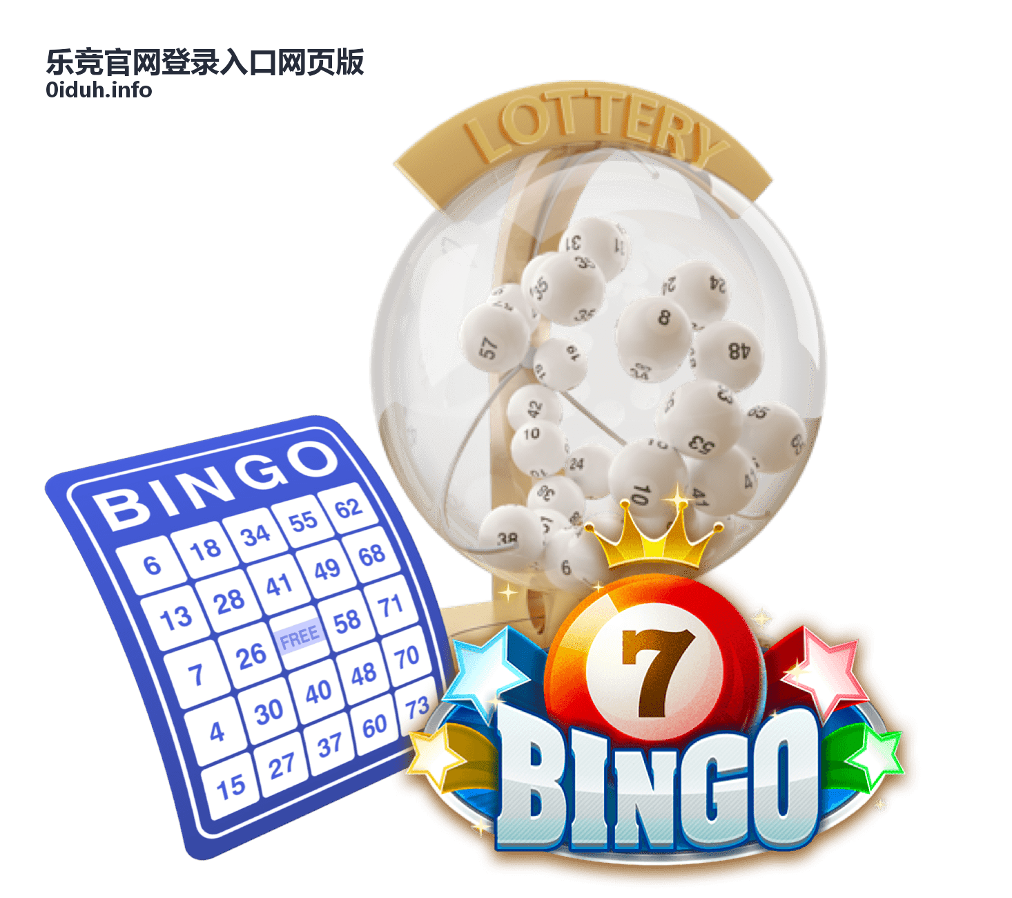 乐竞网页版多设备同步与安全验证